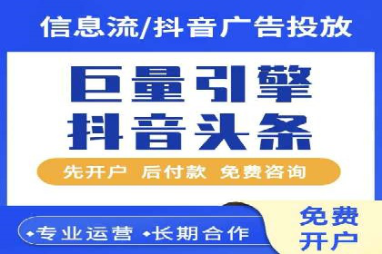 案例剖析：百度竞价开户助力企业品牌宣传