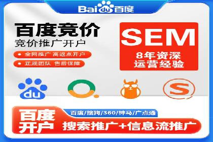 竞价排名案例分析：教育行业