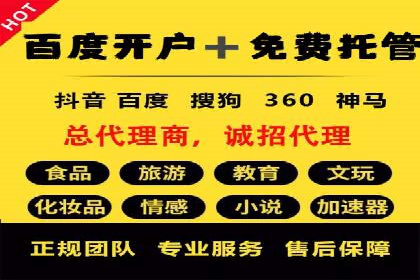 信息流代理的运作模式与成功案例分析