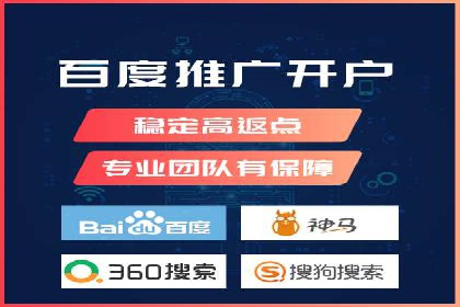 案例分析：百度推广优化，打造高效广告投放